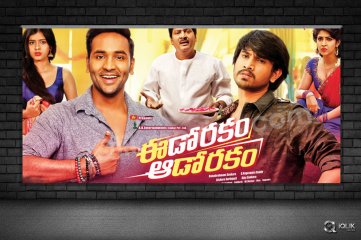 Recap 2016 Top 10 Mediocres Of Tollywood